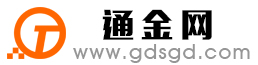 拱墅通金宝